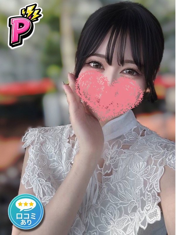 品川・五反田・池袋のメンズエステ-カノネコ品川五反田店 えまの画像