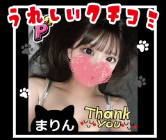 天真爛漫😊アイドルフェイス まりんさん