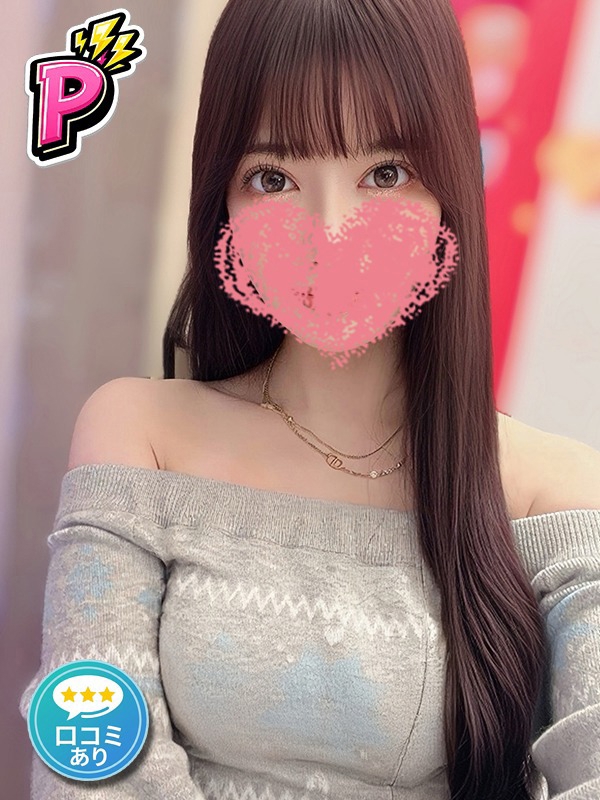 品川・五反田・池袋のメンズエステ-カノネコ品川五反田店 あおいの画像