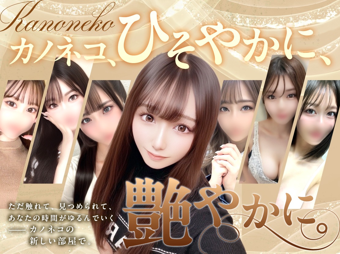 オープン１周年割引　総額4,000円OFF