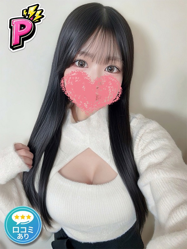 品川・五反田・池袋のメンズエステ-カノネコ品川五反田店 ひなみの画像