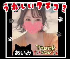 ヨガで鍛えたしなやかボディ☆あいみさん