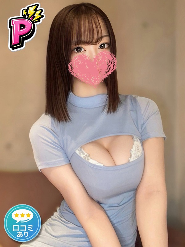 品川・五反田・池袋のメンズエステ-カノネコ品川五反田店 さらの画像