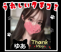 綺麗と可愛いの二刀流🍀ゆあさん