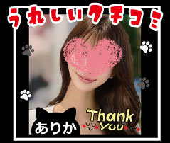 穏やかな時間を過ごしたい方へ☕ありかさん