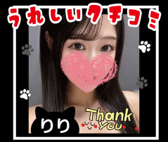 可愛いだけじゃ終わらない魅力🤍りりさん
